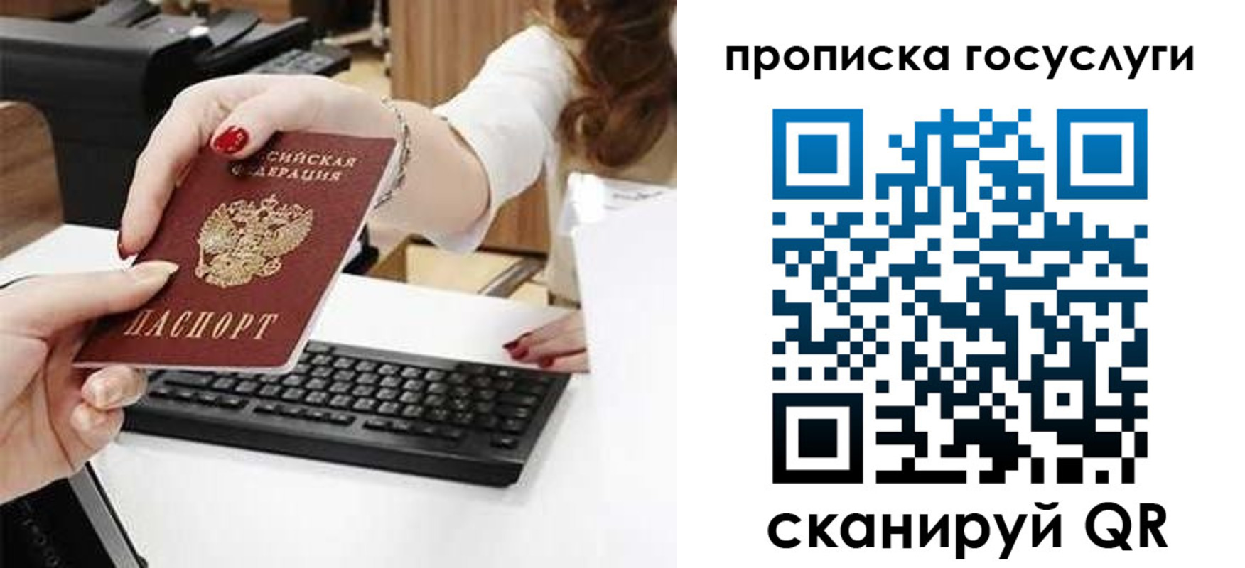 регистрация в Пензе